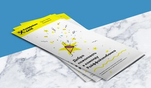 Буклет Райффайзен банк